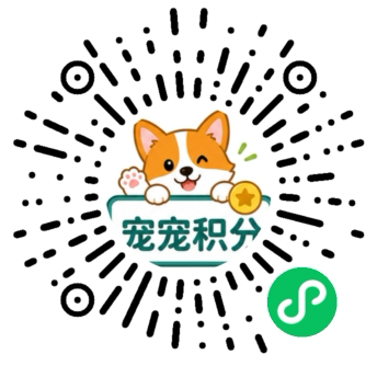 宠宠积分小程序码 / Class Pets mini program code